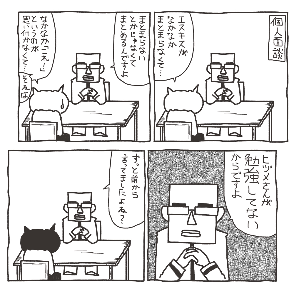 pickupマンガ