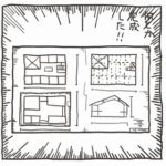 考え事は製図試験の後でしよう