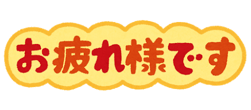 ブログ 19年度設計製図試験を振り返り来年の対策について解説します Hizumemo Com