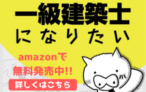 バナー