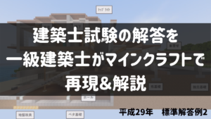 ヘッダー