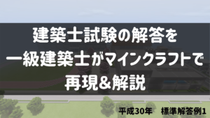 ヘッダー