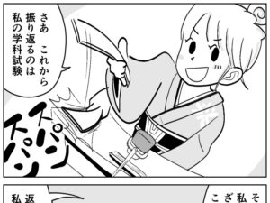 eyecatch