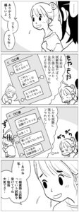 03_2