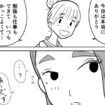 【ブログ】試験勉強中ってうまくいかないと卑屈になりやすいよねって話