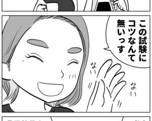eyecatch