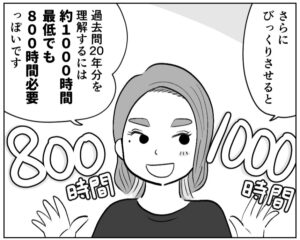 eyecatch