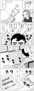 10_2