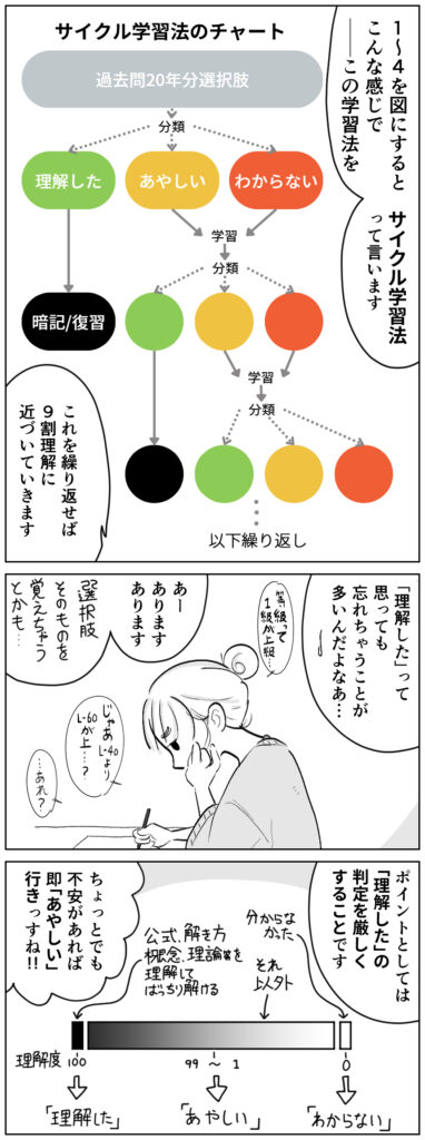 13_2
