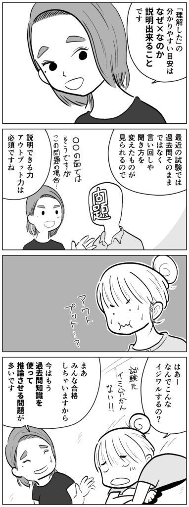 14_1