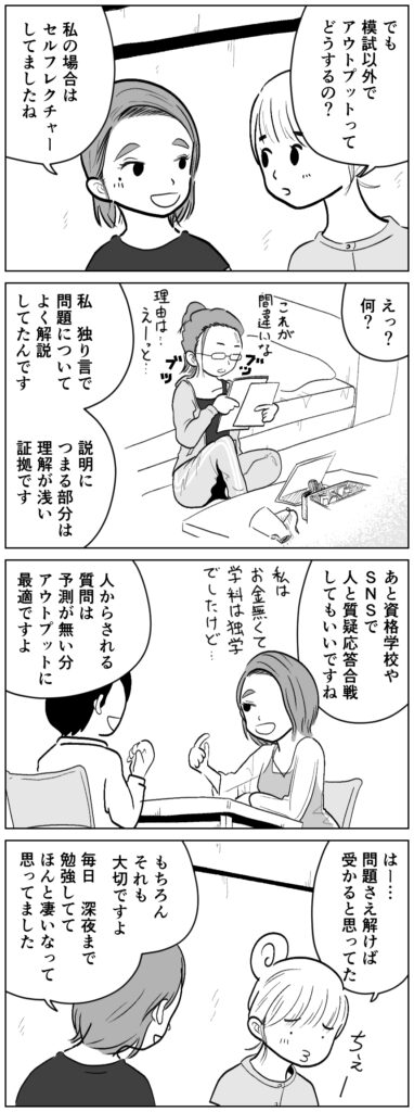 14_2