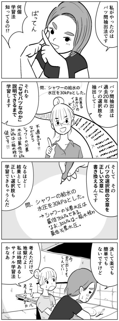 15_2