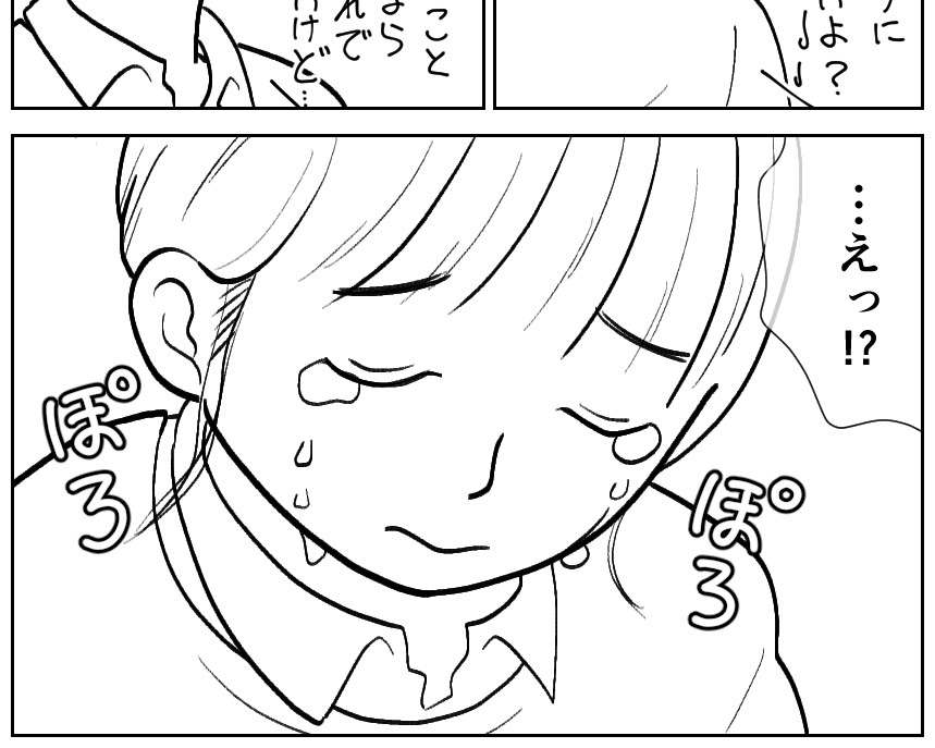eyecatch